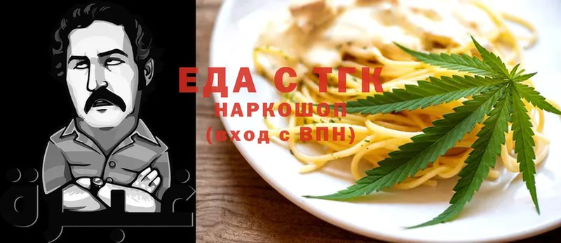 Cannafood конопля  Дедовск 